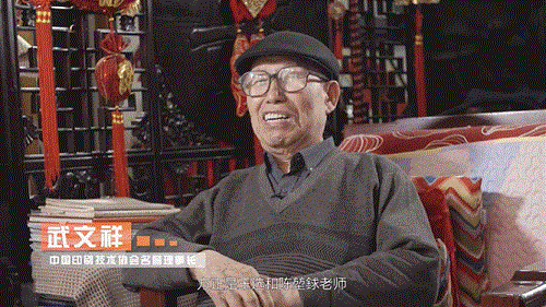 中國(guó)印刷技術(shù)協(xié)會(huì)名譽(yù)理事長(zhǎng)武文祥接受采訪(fǎng).gif